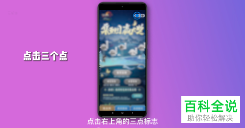 怎么删除微信小程序获取的信息