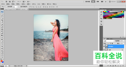 怎么使用PS软件中的智能对象功能