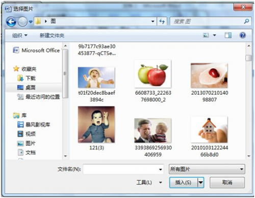 怎么设置word背景
