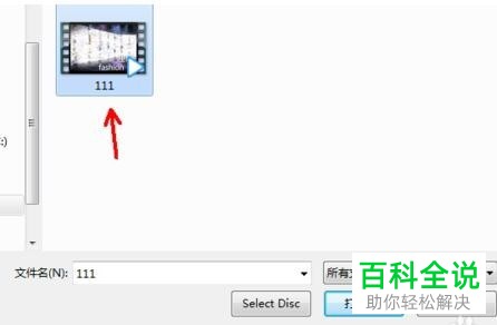 怎么缩小ae中输出的视频