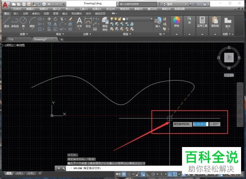 怎么使用AutoCAD样条曲线拟合工具