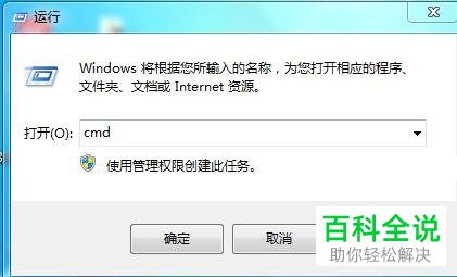 怎么使用Windows的运行命令sigverif文件签名验证程序