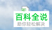 怎么使用Excel表格中的BETAINV函数