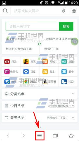 怎么删除不用的安装包?360浏览器清空安装包的技巧