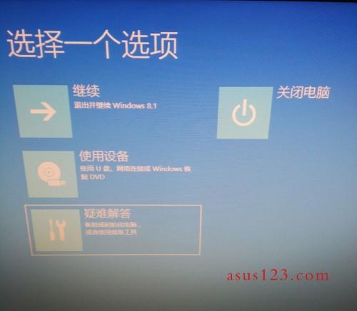 怎么使用华硕电脑恢复系统?