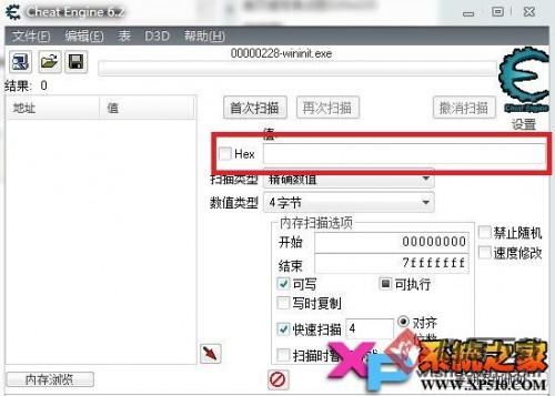 怎么使用ce修改器?
