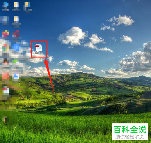怎么删除PDF文档中的图片