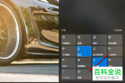 怎么设置笔记本电脑仅显示外接显示器