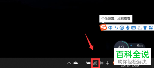 怎么设置电脑DNS地址
