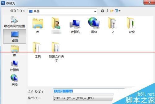 怎么设置扫描仪扫描的图片和原件一样大小?