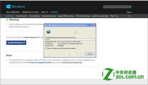 怎么输入密钥升级到 Windows 8?