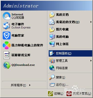 怎么删除qq微云