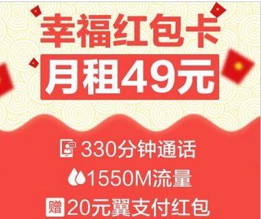 怎么申请电信幸福卡 电信幸福卡申请方法