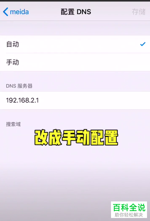 怎么使自己的WIFI网速提升