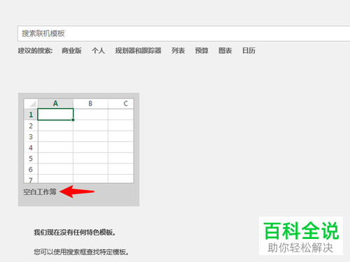 怎么使用Excel中的填充序列功能?