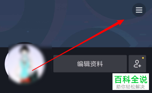 怎么手动检查手机抖音app内是否有新版本
