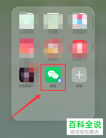 怎么使用手机微信给QQ号转账？最高可以转多少？