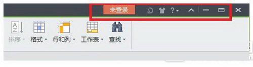 怎么删除wps热点 wps热点用久删除图文教程