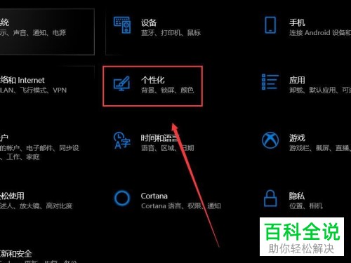 怎么删除win10系统中的字体