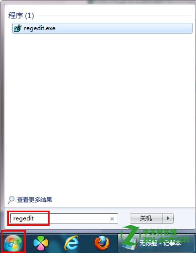 怎么删除IE右键的迅雷下载?
