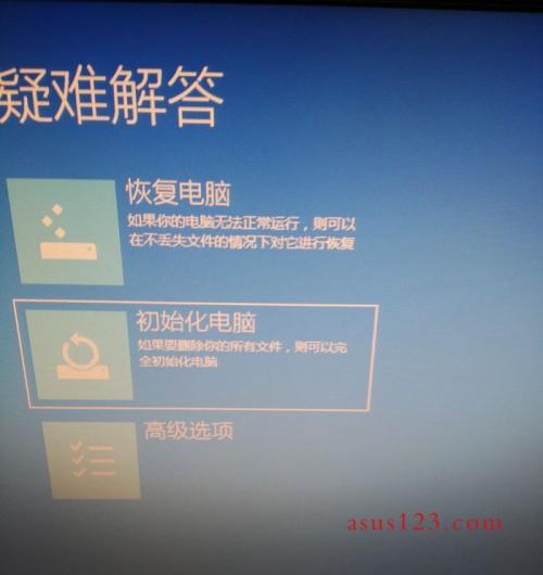 怎么使用华硕电脑恢复系统?