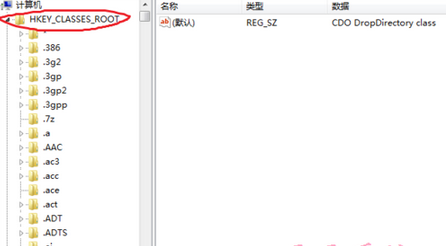 桌面鼠标右键菜单反应慢该怎么办