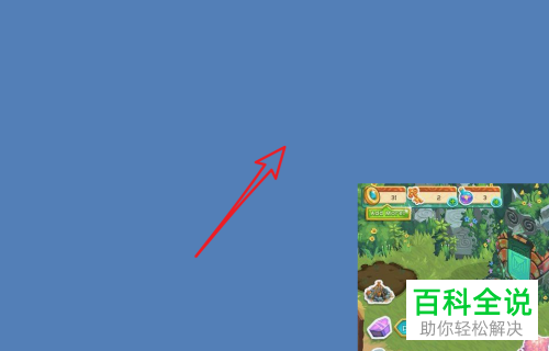 怎么设置Mac电脑自动更改桌面背景