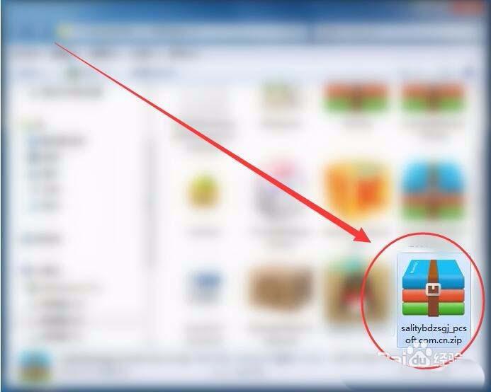 中了sality病毒怎么办? 彻底清除sality病毒的方法
