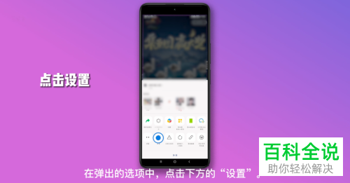 怎么删除微信小程序获取的信息