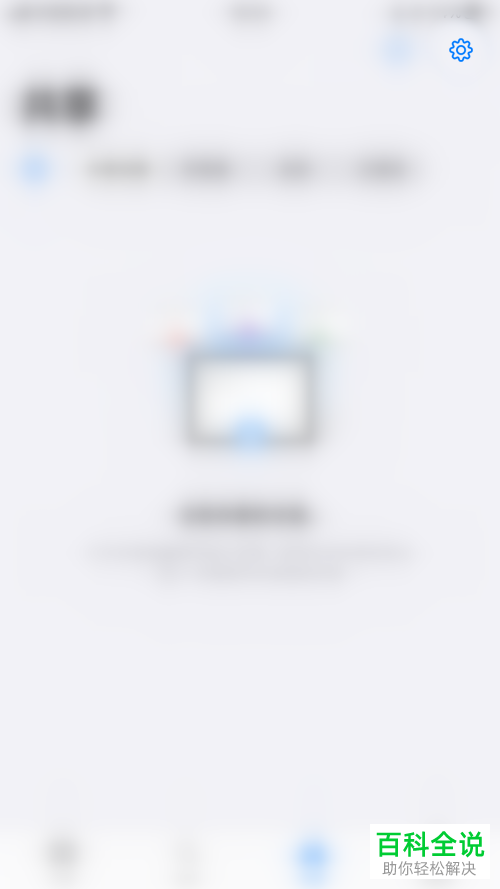 怎么设置可以在使用GoodNotes时自动打开新导入的文稿？