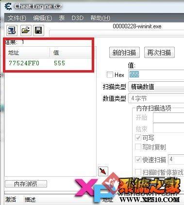 怎么使用ce修改器?