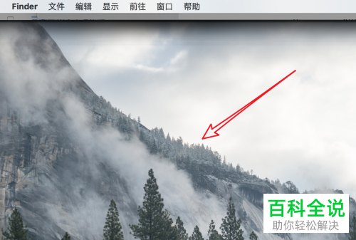 怎么设置Mac电脑自动更改桌面背景