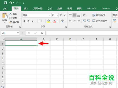 怎么使用Excel中的填充序列功能?