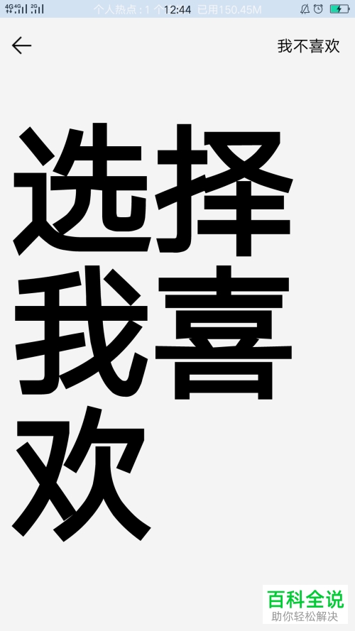 怎么设置QQ音乐的歌手黑名单？