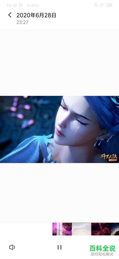 怎么使用手机微信摇一摇功能来识别歌曲名称