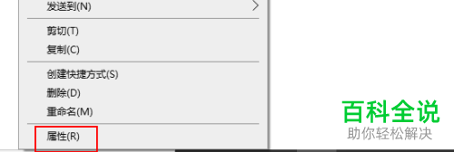 怎么设置edge浏览器的下载路径