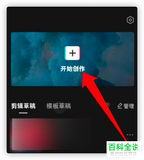 怎么设置调节剪映app中原视频的音量