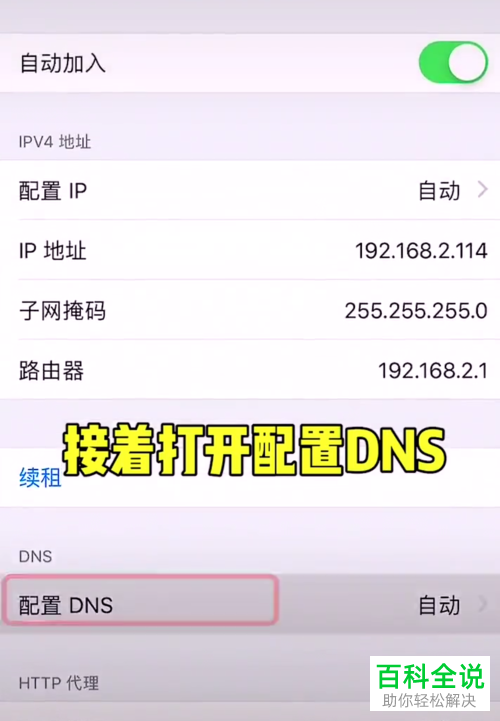怎么使自己的WIFI网速提升