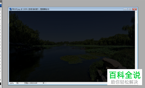 怎么使用ps软件来将白天的照片调整为夜晚的景色
