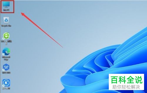 怎么删除Windows 11系统语言包