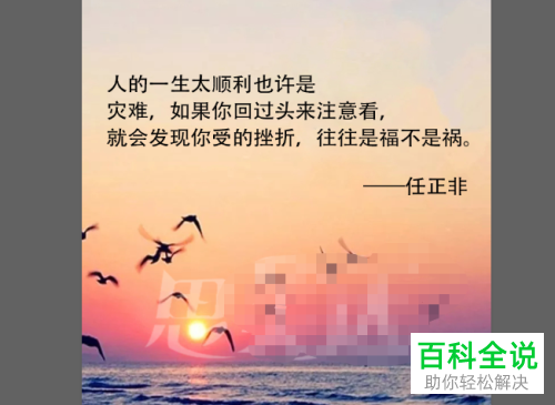 怎么使用电脑ps软件来制作图片水印