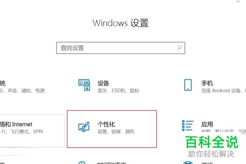 怎么设置显示笔记本电脑中已隐藏的图标