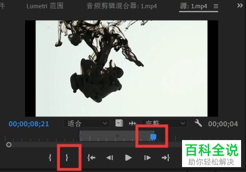 怎么使用pr软件来剪取视频的片段