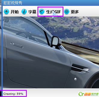 怎么使用抠抠视频秀制作GIF动画?