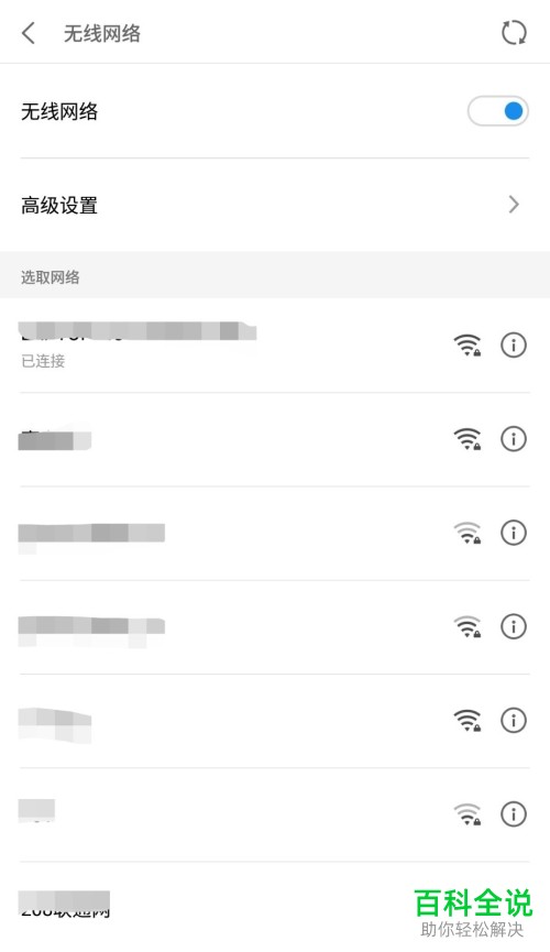 怎么使用手机wifi来共享数据流量给另一个手机
