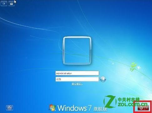 怎么设置开机后数字键盘默认开启?