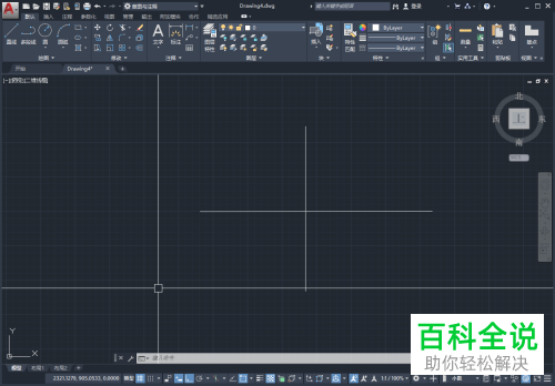 怎么使用CAD软件中的剪切功能？