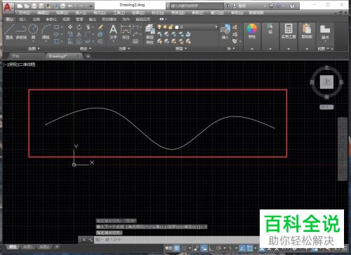 怎么使用AutoCAD样条曲线拟合工具
