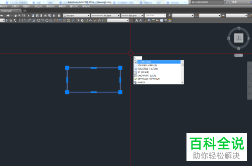 怎么使用AutoCAD拉伸功能