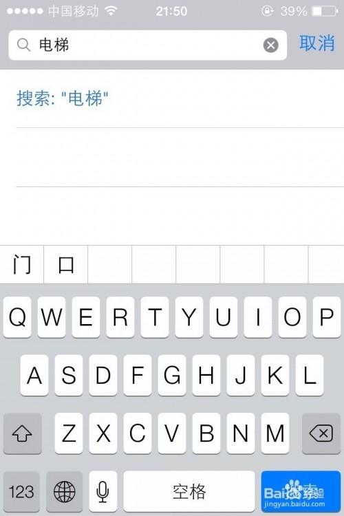 怎么搜索微信公众号并点击关注进行订阅